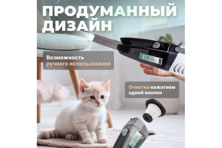 Пылесос бытовой NORMANN AVC-511 купить в Минске с доставкой