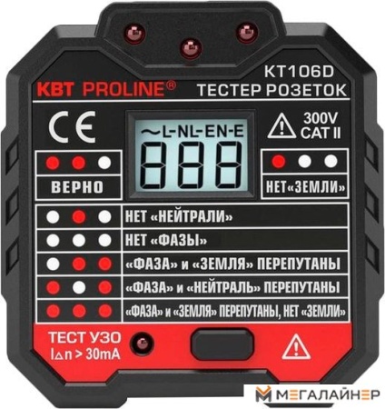 Купить Тестер КВТ KT106D в Минске с доставкой