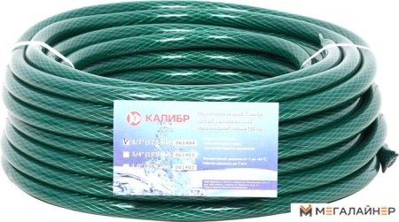 Шланг Калибр ПВХ армированный (1'', 25 м) купить в Минске с доставкой