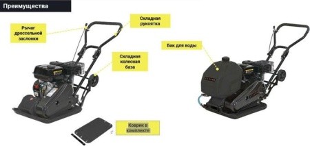 Виброплита Zitrek Z3K92W 091-0204-2 купить в Минске с доставкой