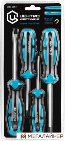 Набор отверток Центроинструмент 1833-SET-2 (4 предмета) купить в Минске с доставкой