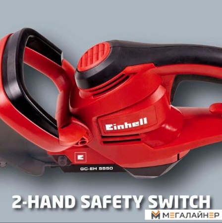 Кусторез Einhell GC-EH 5550 купить в Минске с доставкой