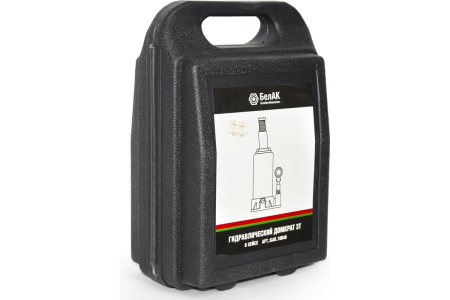 Домкрат гидравлический БелАК 3 т., в кейсе