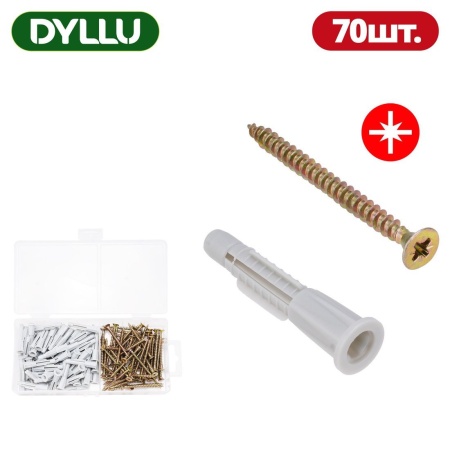 Саморез Dyllu DTXT2B01 (70шт) купить в Минске с доставкой