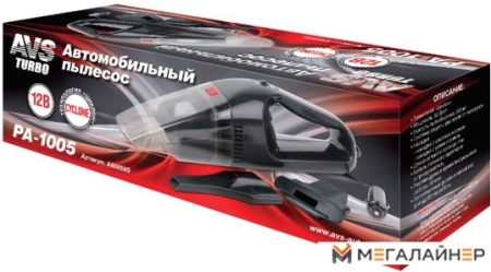 Автомобильный пылесос AVS Turbo PA-1005