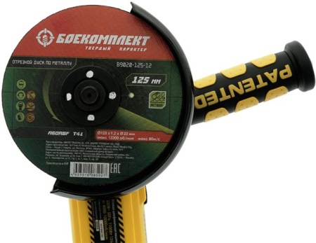 Угловая шлифмашина Hanskonner HAG9012TES купить в Минске с доставкой