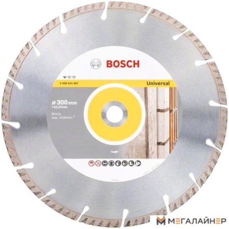 Отрезной диск алмазный Bosch Standard for Universal 2.608.615.067 купить в Минске с доставкой