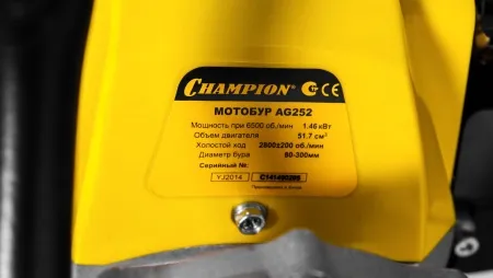 Мотобур Champion AG252 купить в Минске с доставкой