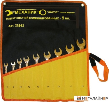 Набор ключей Энкор 26242 (9 предметов) купить в Минске с доставкой