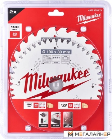 Набор пильных дисков Milwaukee 4932479574 купить в Минске с доставкой