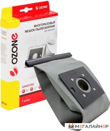 Многоразовый мешок Ozone MX-04 купить в Минске с доставкой
