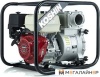 Мотопомпа Koshin KTH-100S купить в Минске с доставкой