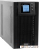 Купить Источник бесперебойного питания Powerman Online 3000 (3000VA) в Минске с доставкой