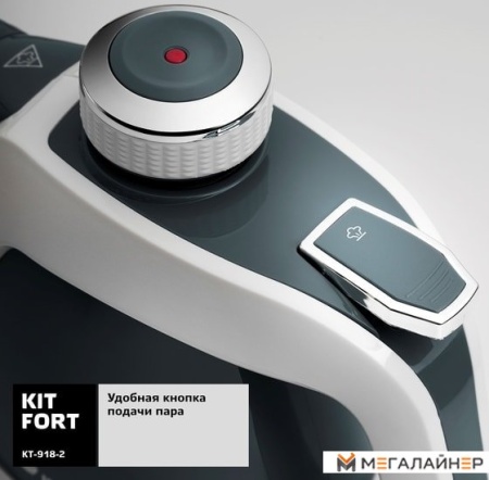 Пароочиститель Kitfort KT-918-2 купить в Минске с доставкой