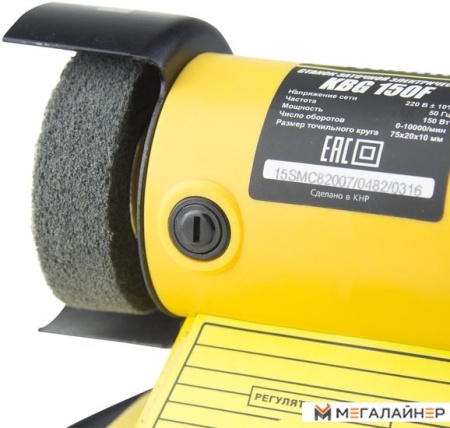 Заточный станок Kolner KBG 150F купить в Минске с доставкой