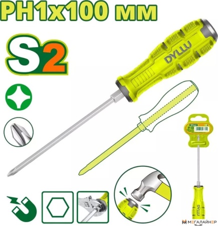 Отвертка Dyllu DTQJ2214 купить в Минске с доставкой