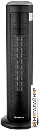 Тепловентилятор Brayer BR4803