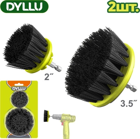 Набор щеток для электроинструмента Dyllu DTND3402