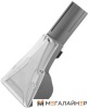 Насадка для мягкой мебели Karcher 4.130-001.0 купить в Минске с доставкой