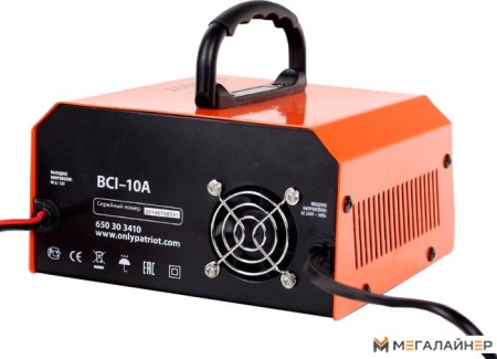 Зарядное устройство Patriot BCI-10A