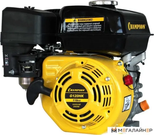 Бензиновый двигатель Champion G120HK купить в Минске с доставкой