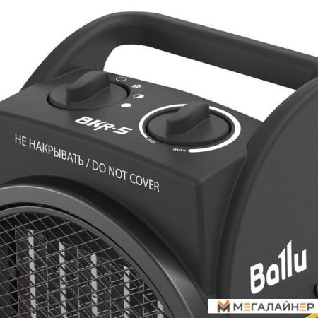 Электрическая тепловая пушка Ballu BKR-5