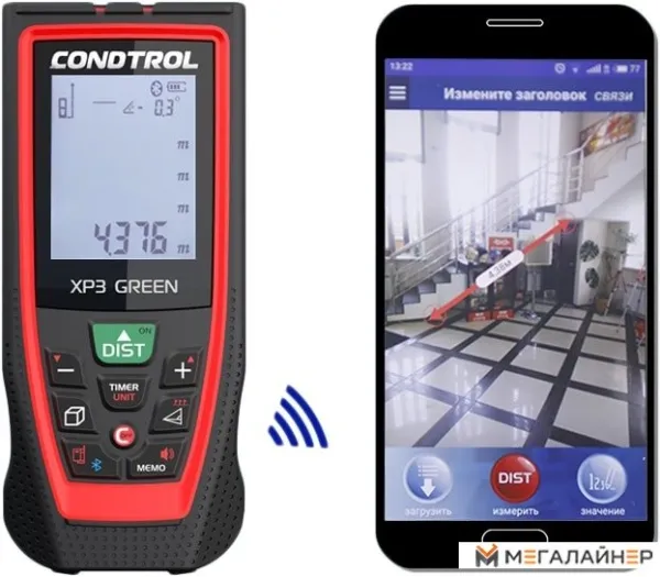 Купить Лазерный дальномер Condtrol XP3 Green в Минске с доставкой