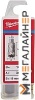 Фреза Milwaukee 4932343272 купить в Минске с доставкой
