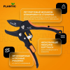 Секатор Plantic Pro82 35382-01 купить в Минске с доставкой