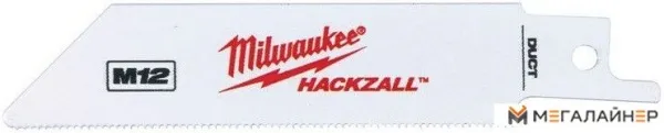 Набор пильных полотен Milwaukee 48475712 купить в Минске с доставкой