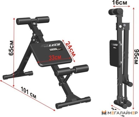 Силовая скамья Леко Starter [гп418]