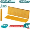 Гвозди для пистолета Total TAC06825 (10000 шт)