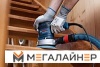 Шлифлист Bosch 2608621153-A1 (1 шт) купить в Минске с доставкой