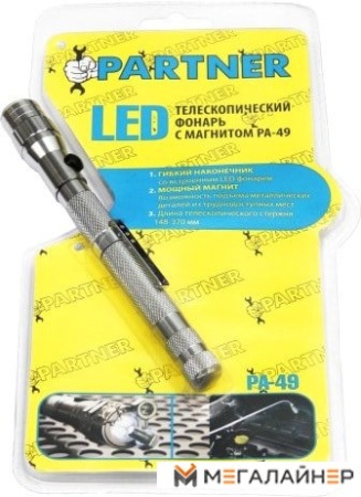 Фонарь Partner PA-49