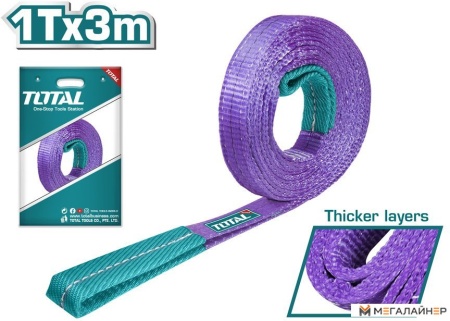 Трос буксировочный Total THTWS0103