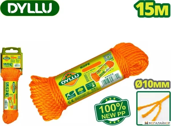 Веревка Dyllu DTRZ1310 купить в Минске с доставкой