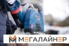 Отрезной диск алмазный Bosch 2.608.603.630 купить в Минске с доставкой