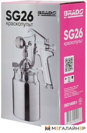 Краскопульт Brado SG26