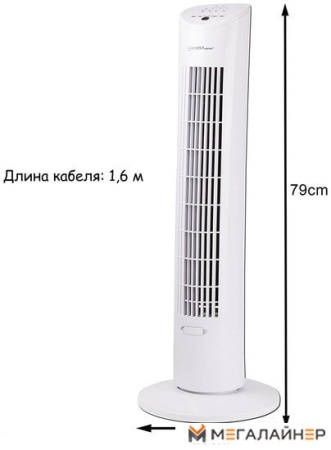 Вентилятор First FA-5560-1