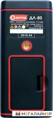 Купить Лазерный дальномер ДИОЛД ДЛ-80 в Минске с доставкой