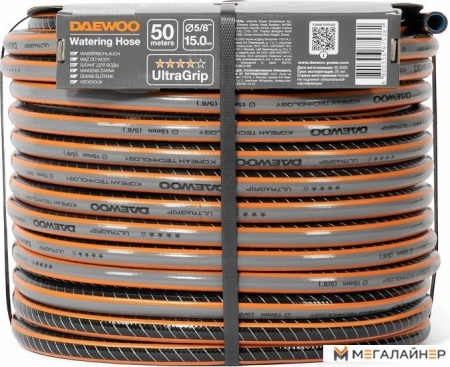 Шланг Daewoo Power UltraGrip DWH 5127 (5/8'', 50 м) купить в Минске с доставкой