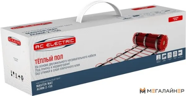 Нагревательные маты AC Electric Master Mat ACMM 2-150-2.5