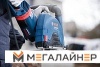 Отрезной диск алмазный Bosch 2.608.602.592 купить в Минске с доставкой