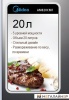 Купить Микроволновая печь Midea AM 820 CMF в Минске с доставкой