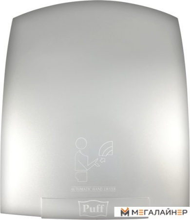 Сушилка для рук Puff 8820C купить в Минске с доставкой