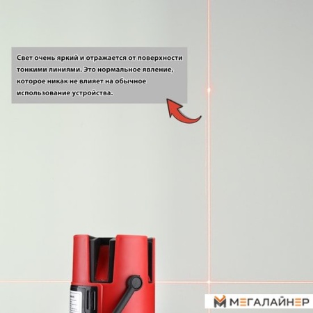 Купить Лазерный нивелир Deko DKLL02RB Set1 065-0275 в Минске с доставкой