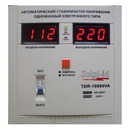 Стабилизатор Solpi-M TDR-10000