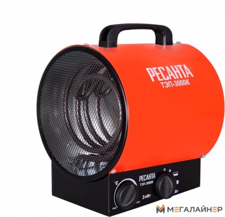 Тепловая пушка Ресанта ТЭП-3000К
