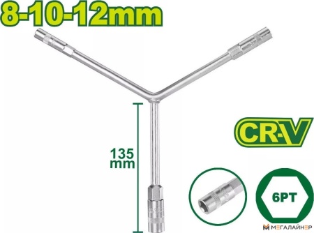 Купить Ключ торцевой Dyllu DTTH2101 в Минске с доставкой