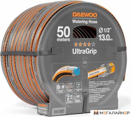 Шланг Daewoo Power UltraGrip DWH 5117 (1/2'', 50 м) купить в Минске с доставкой